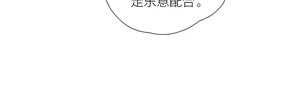 第20话 守护114