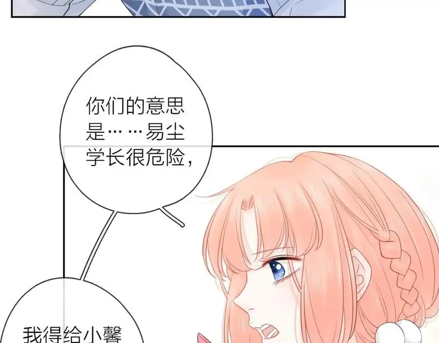 第43话 共度余生53