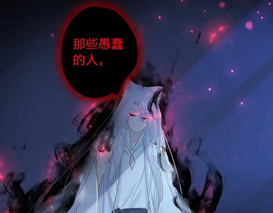 第36话 罪人86