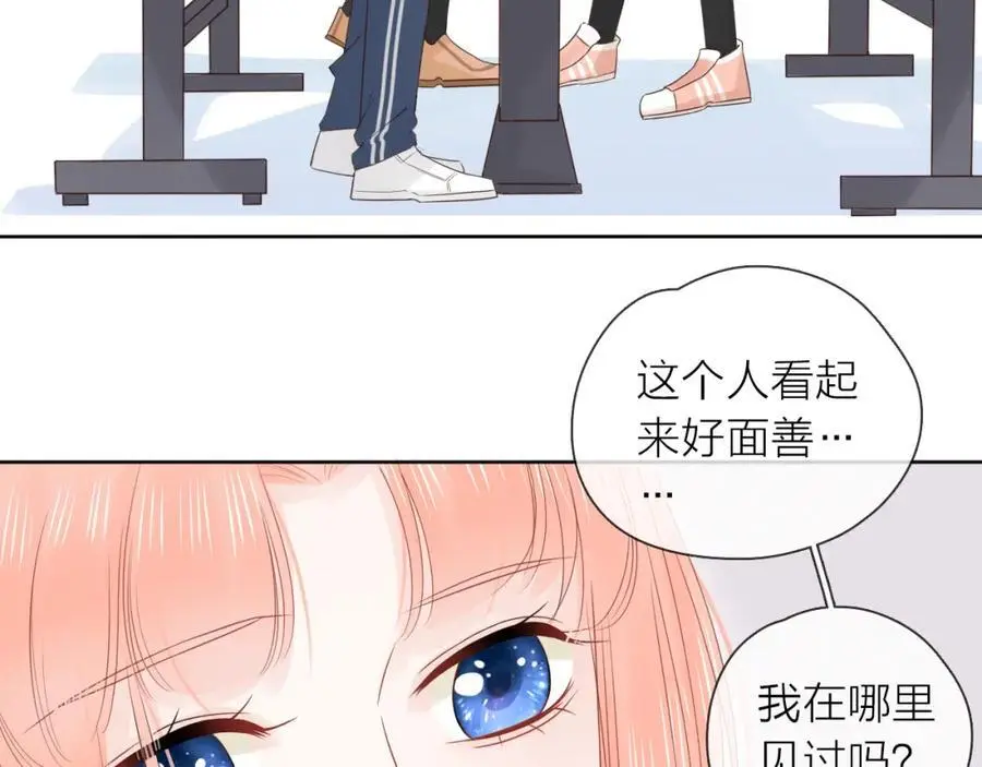 第23话 转校生85