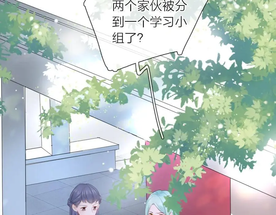 第13话 一起寻找85