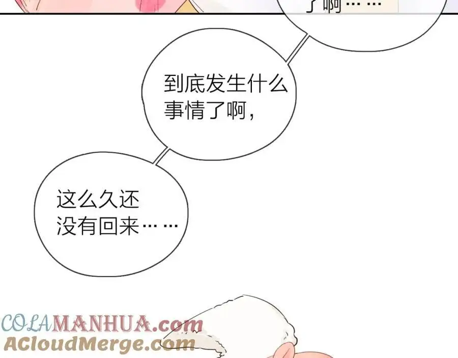 第27话 为你撑腰12