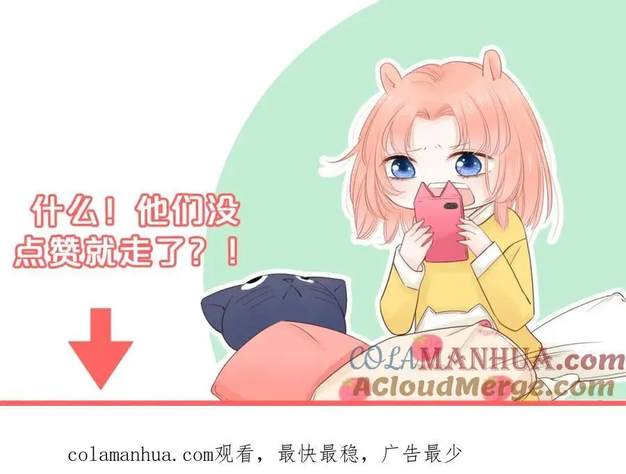 第27话 为你撑腰132