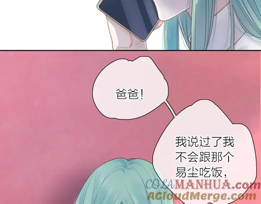 第13话 一起寻找100