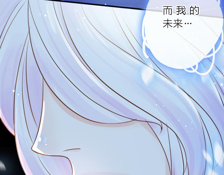 第6话 怎么可能不疼22