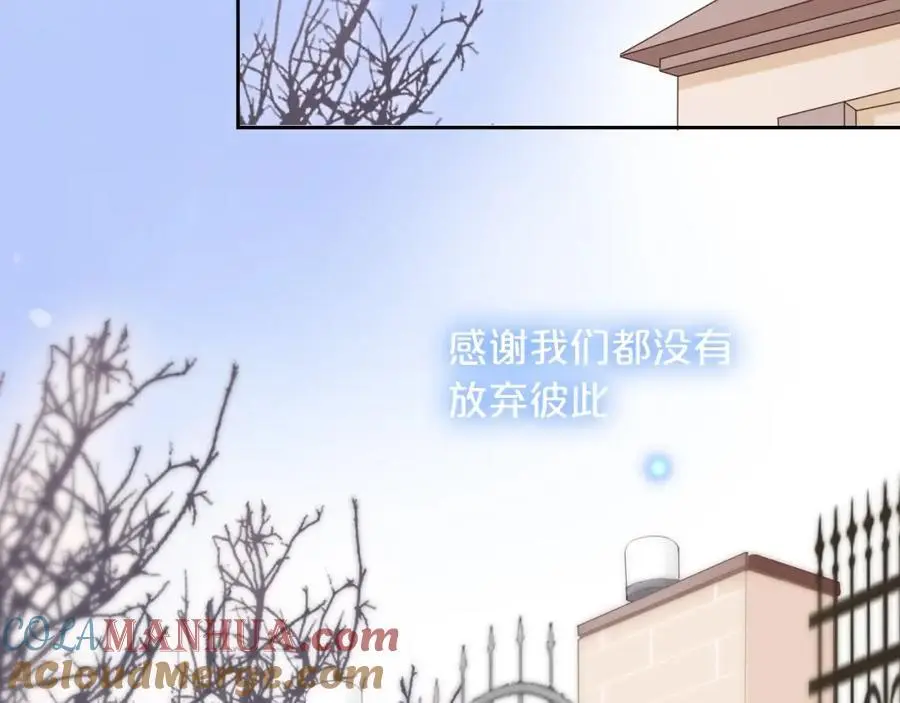 第40话 你可是我未来男朋友68
