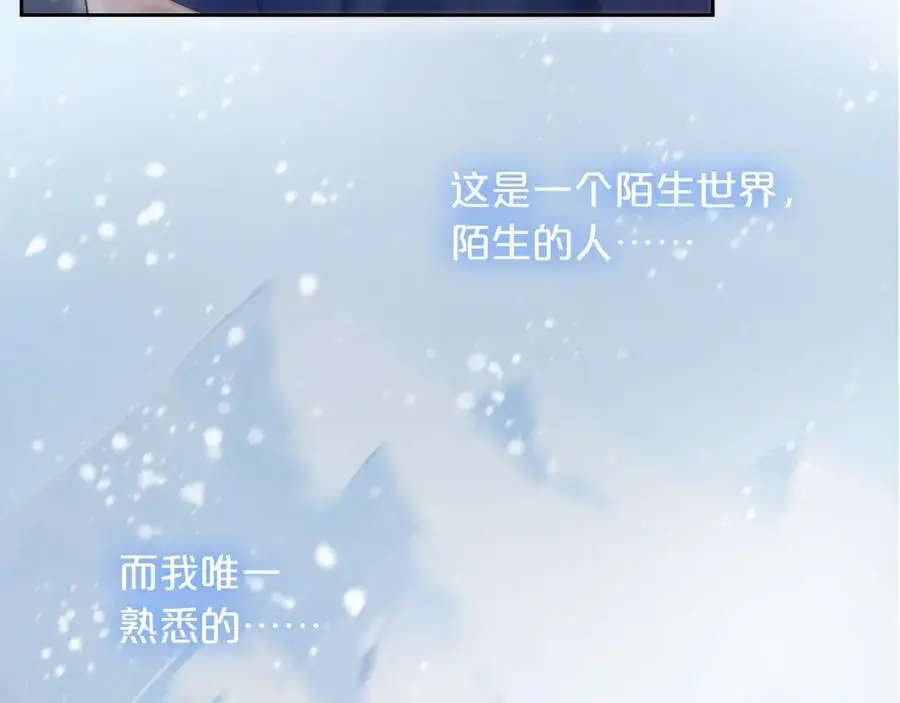 第40话 你可是我未来男朋友61