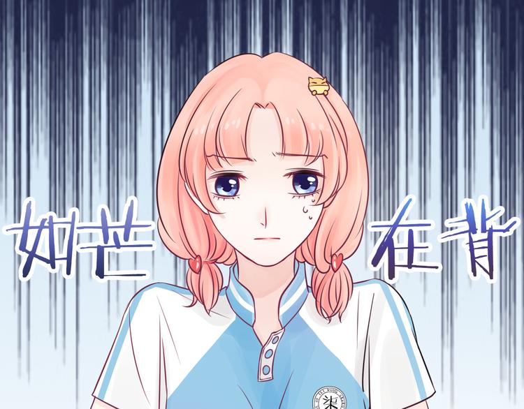 第2话 你不认识我了？8