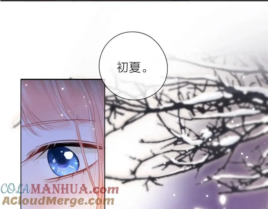 第38话 梦中人16