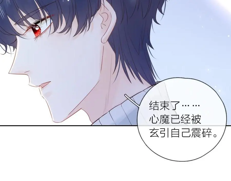 第43话 共度余生139