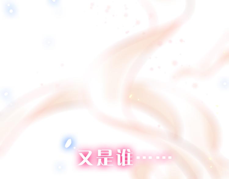 第1话 邂逅17