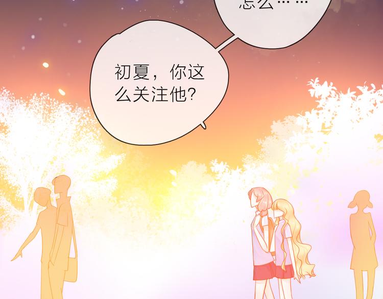 第4话 求求你别哭12