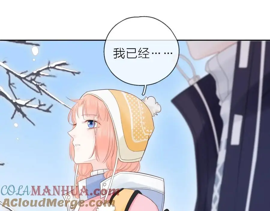 第30话 绯闻男友72