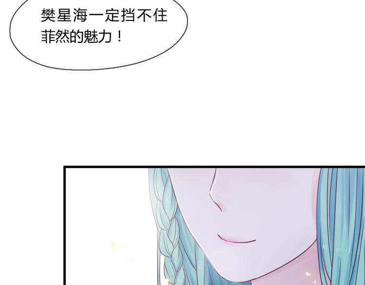 第3话 变成猫？！6