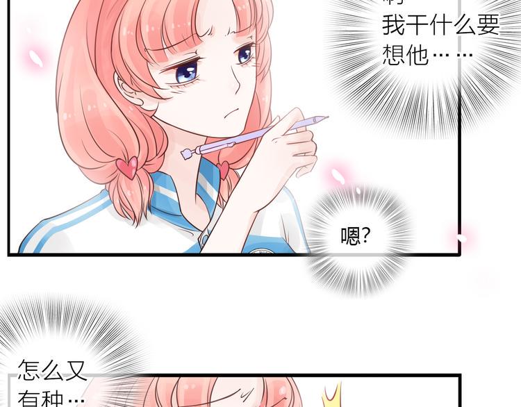 第4话 求求你别哭3