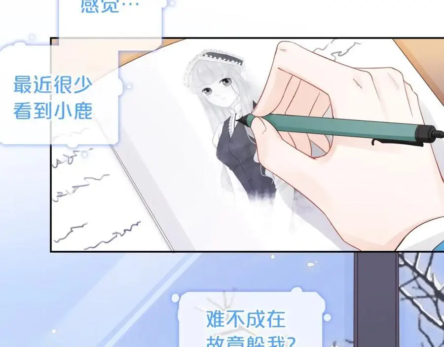 第35话 逃离66