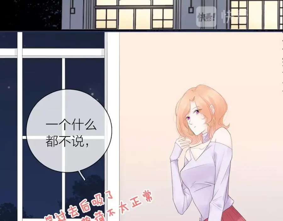 第29话 多事之秋81