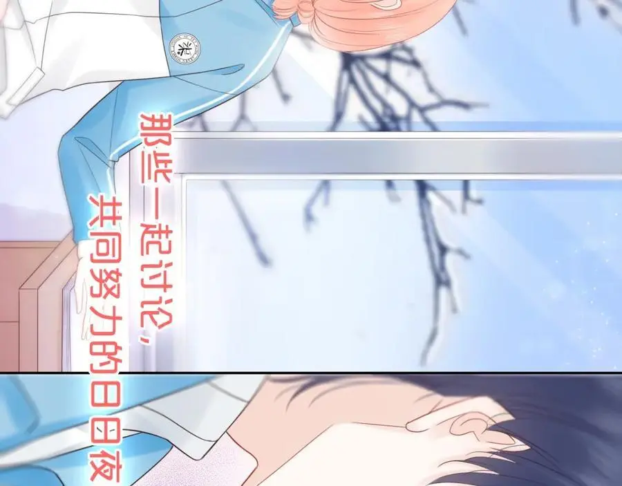 第31话 吃醋的猫38