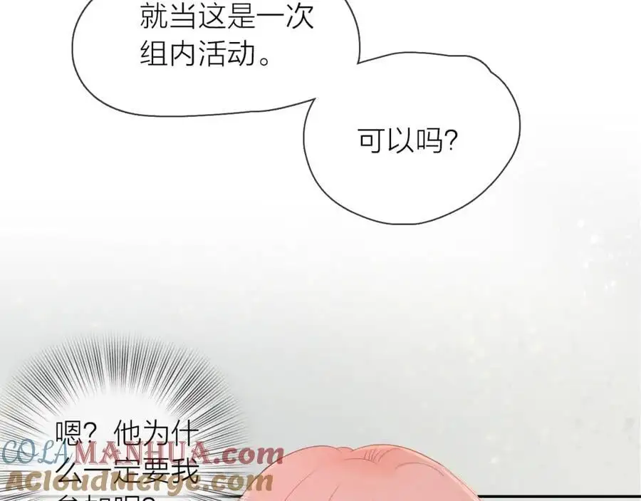 第15话 我的一束光4