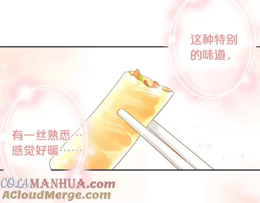 第34话 许你满天星光24
