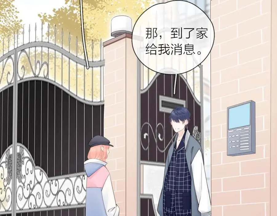 第29话 多事之秋1