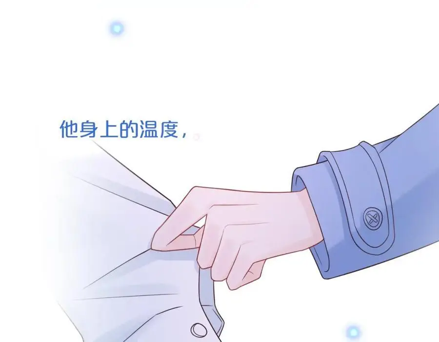 第34话 许你满天星光79