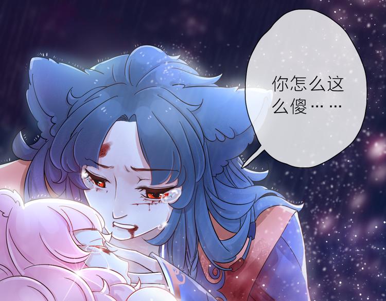第5话 一切的起源83