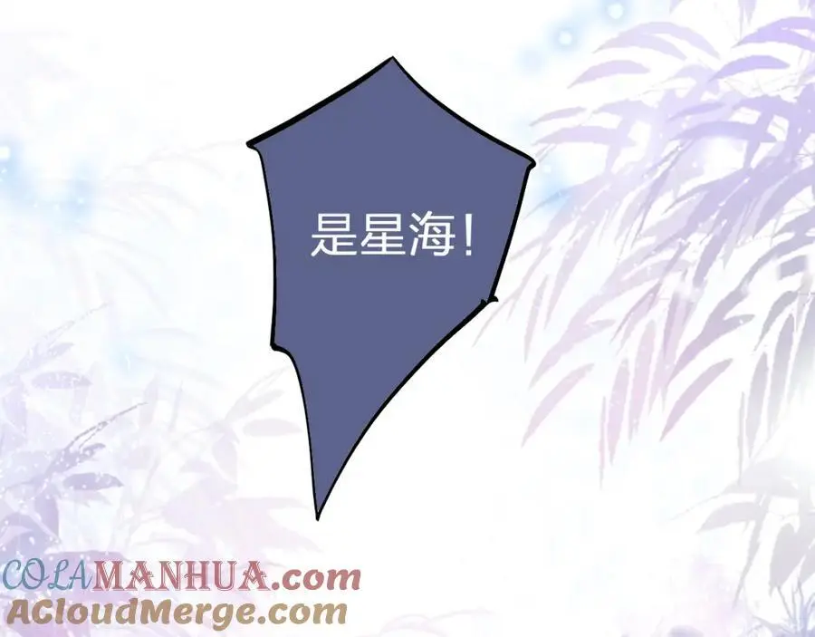 第26话 说好的在一起呢36