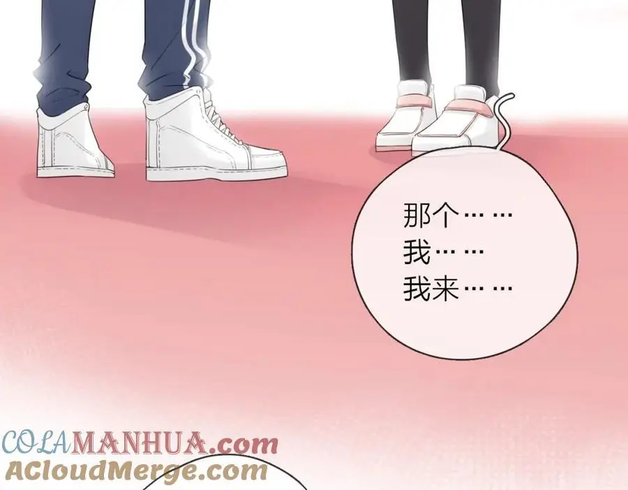 第25话 迈出这一步96