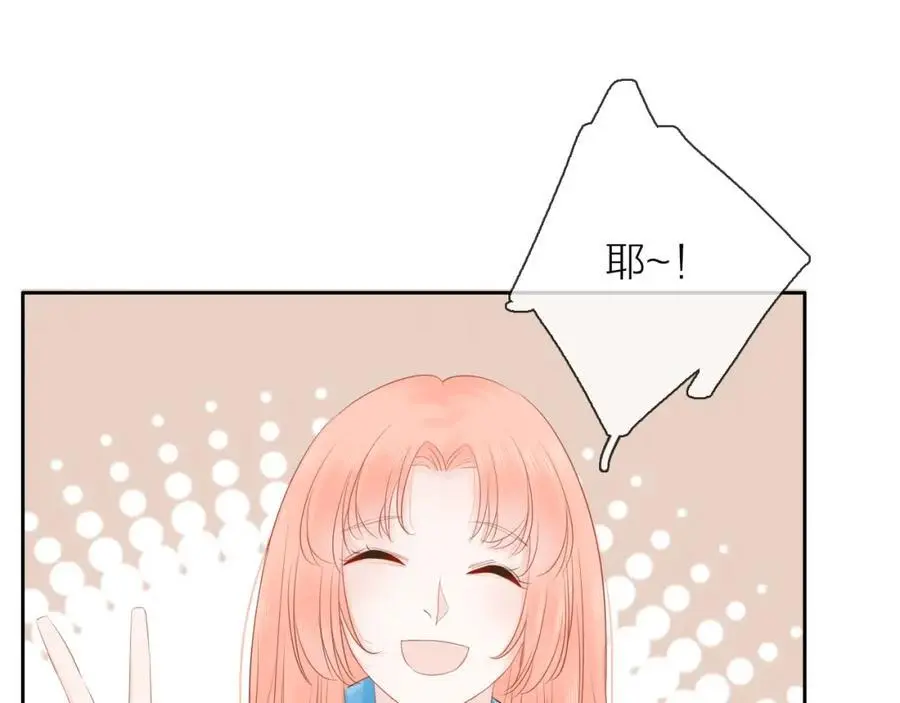 第13话 一起寻找70