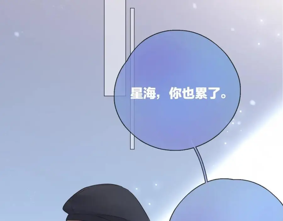 第28话 你是我的最高优先78