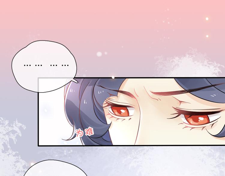 第2话 你不认识我了？142