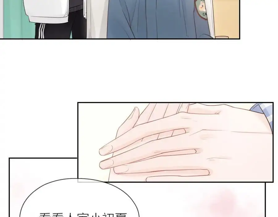 第21话 突然袭击85