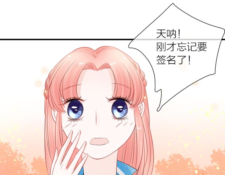 第7话 敌人还是伙伴34