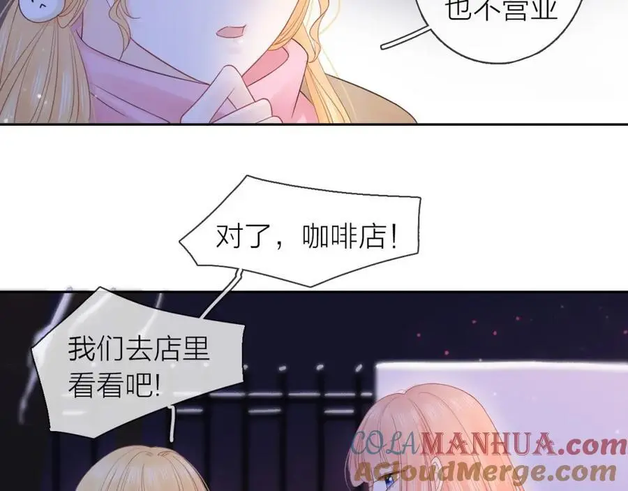 第36话 罪人60