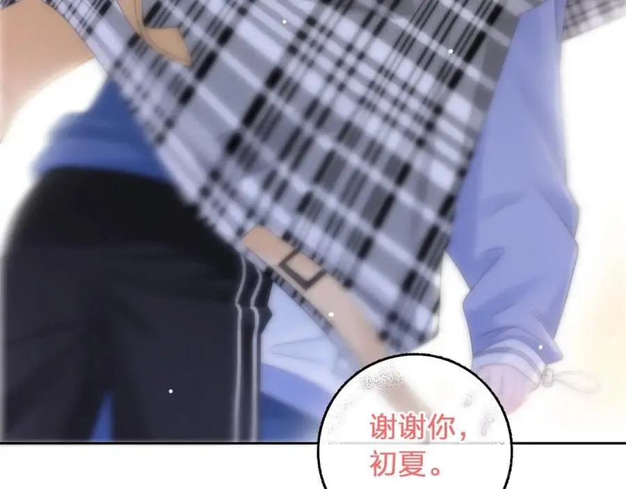 第40话 你可是我未来男朋友43