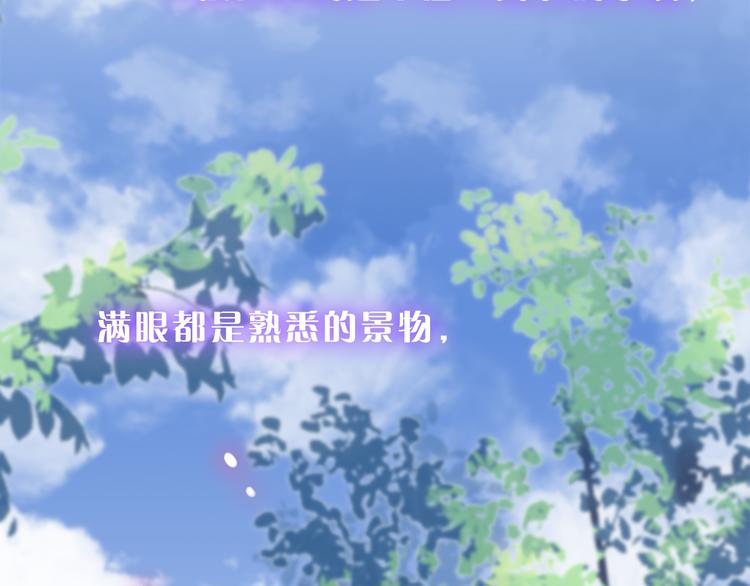 第1话 邂逅25