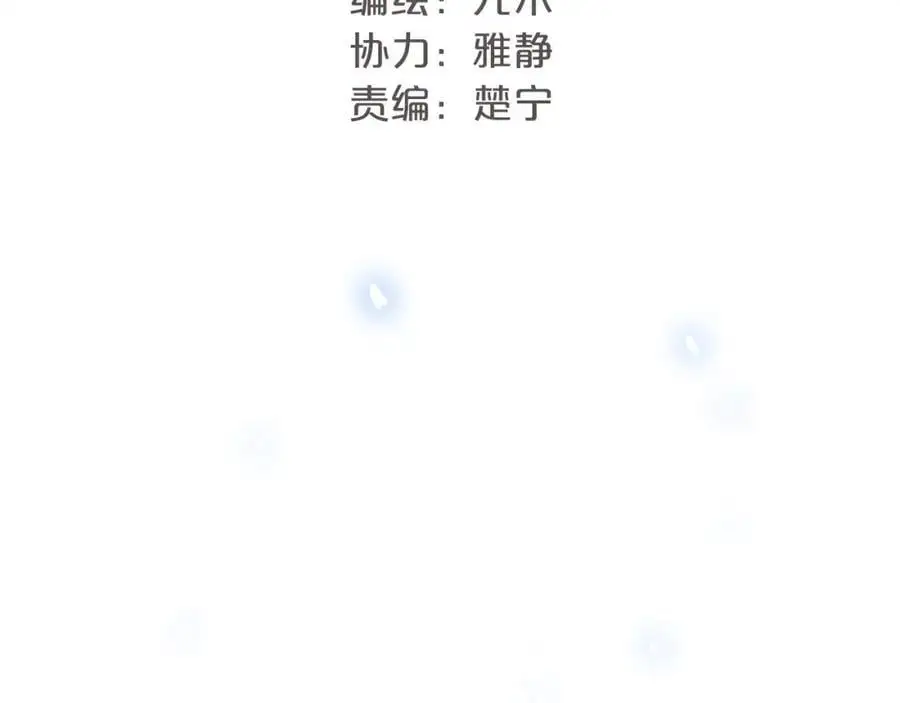 第17话 带我走7