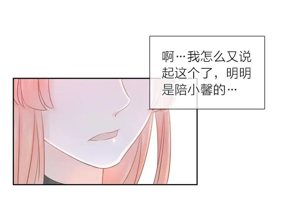 第12话 留着我的东西27