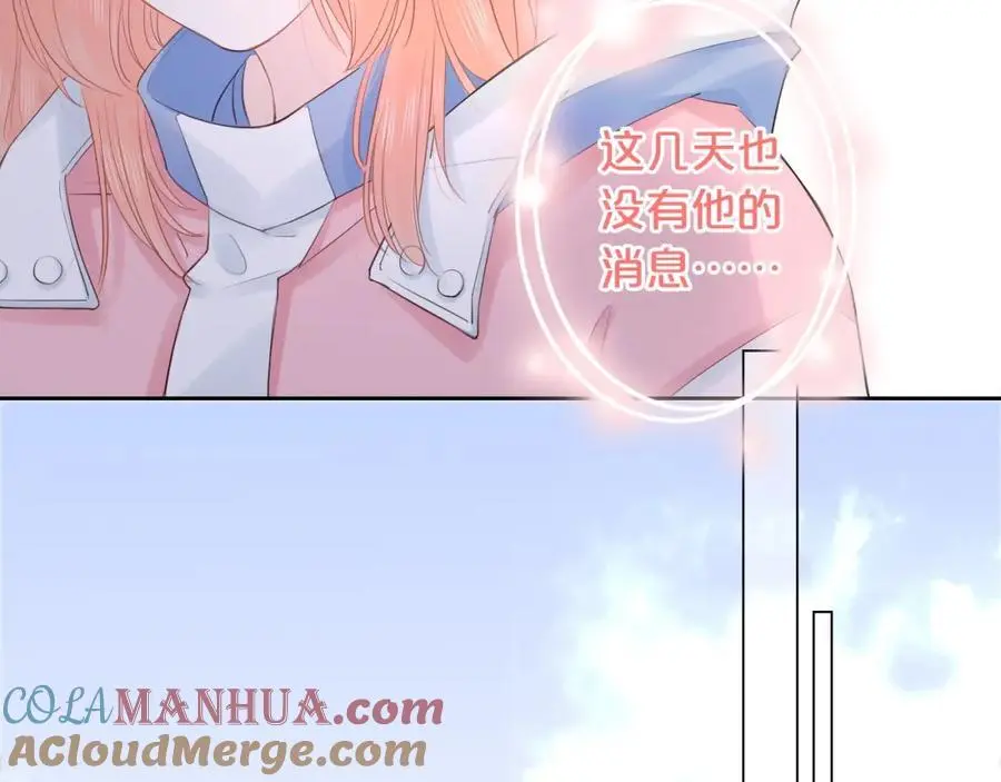 第28话 你是我的最高优先24