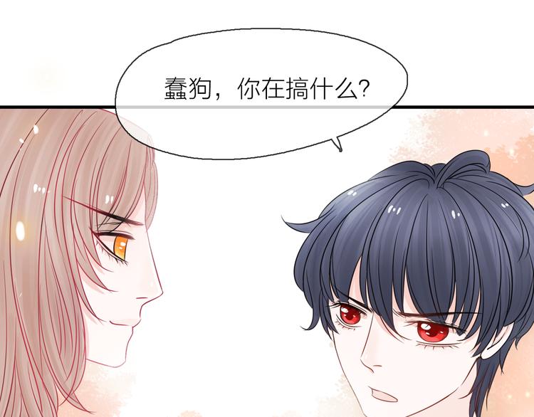 第7话 敌人还是伙伴24