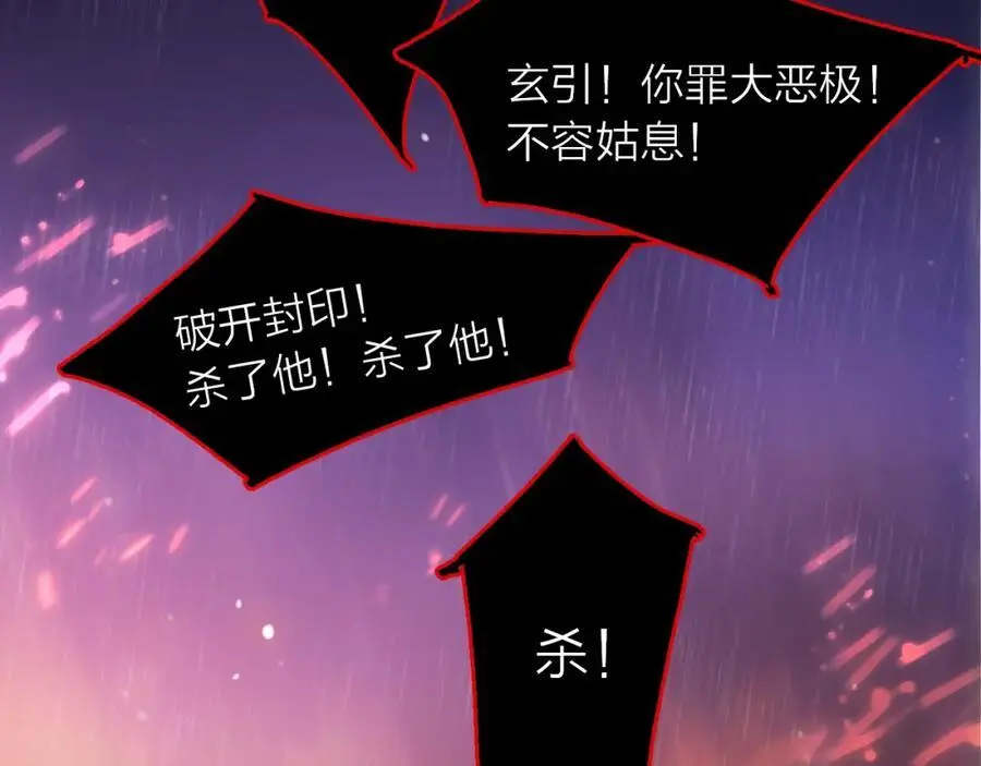 第43话 共度余生21