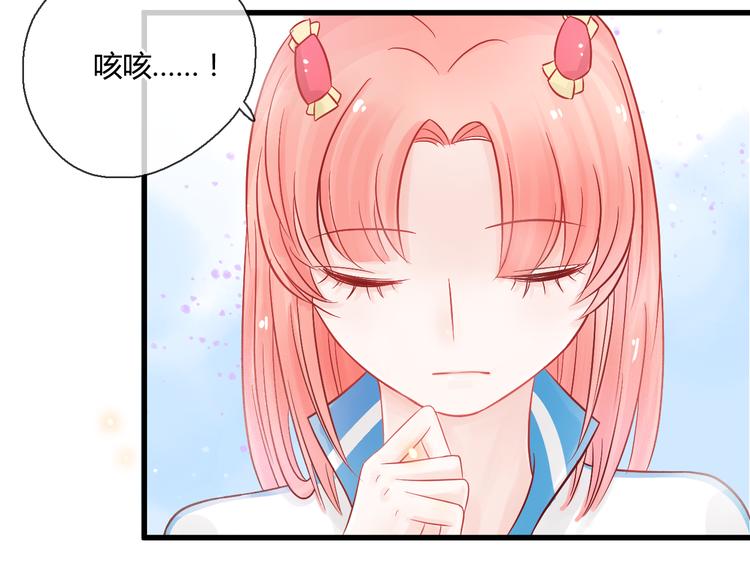 第6话 怎么可能不疼144