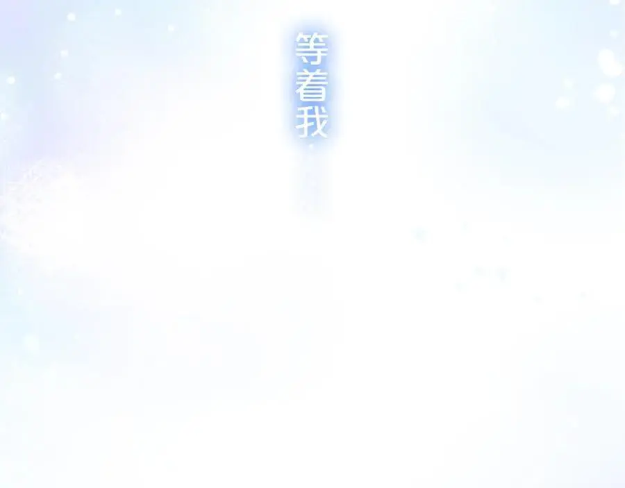 第40话 你可是我未来男朋友66