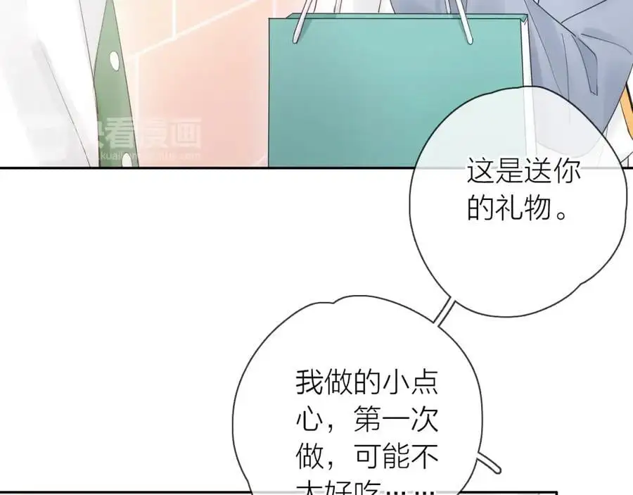 第14话 我可以教你26