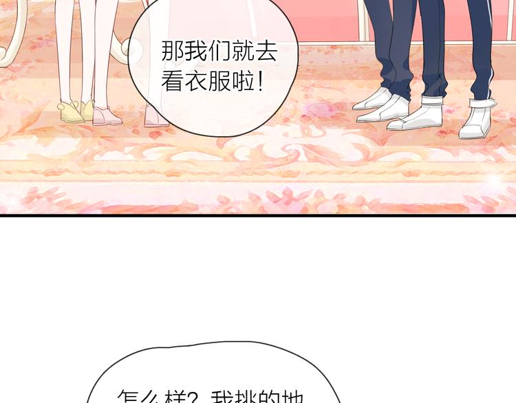 第8话 女更衣室的大盗？24