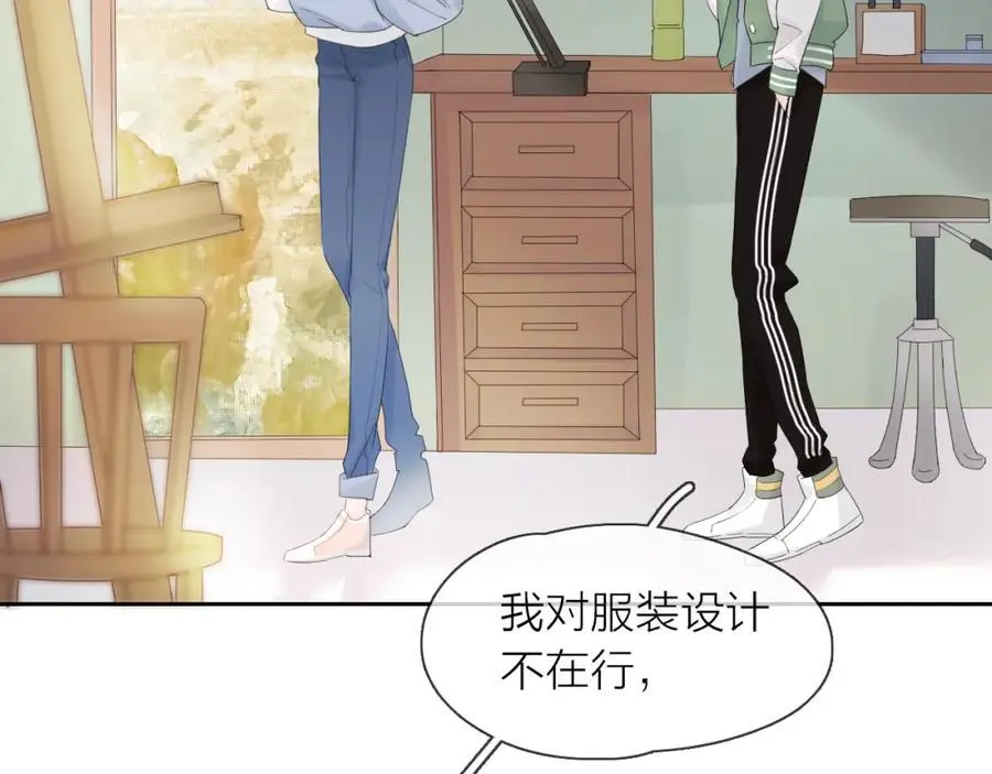第14话 我可以教你121