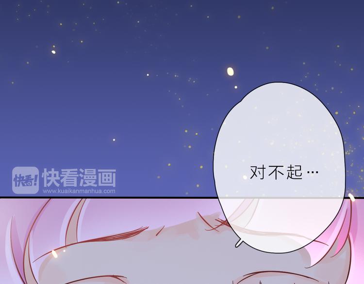 第5话 一切的起源61