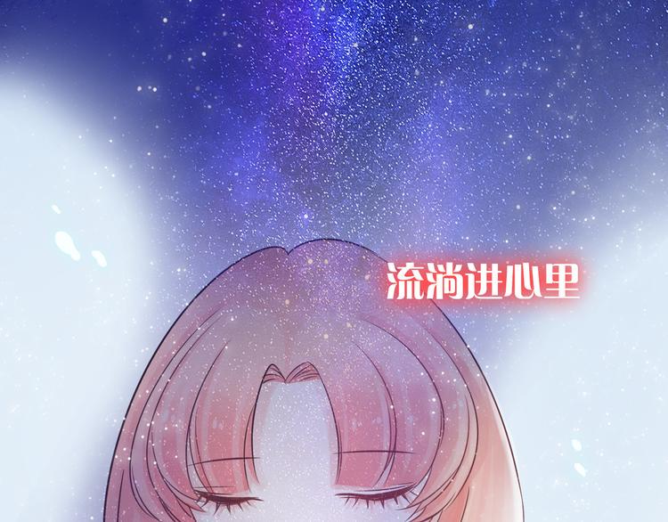 第4话 求求你别哭93