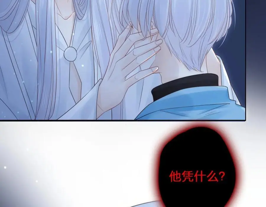 第36话 罪人79